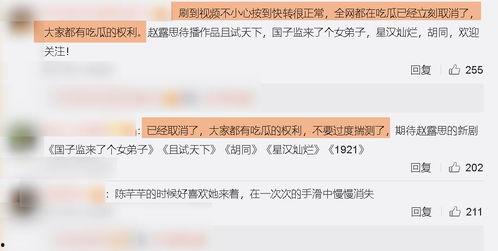 吃瓜群转发违法,揭秘吃瓜群传播违法信息背后的真相